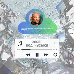 Обложка Гоша Куценко - Звезда