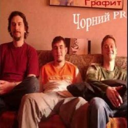 Обложка Графіт - Гайки з Jaмайки