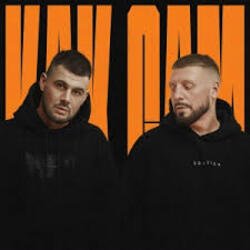 Обложка Darom Dabro, Местный - Пацаны крутятся