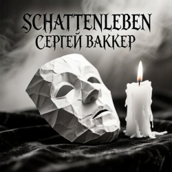 Cover Schattenleben