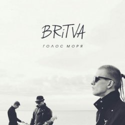 Обложка BritVA - На грани истерики