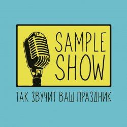 Обложка Sample Show - Сочная Бомбита