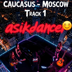 Cover Asikdancer - Мой путь от нового года до дня рождения