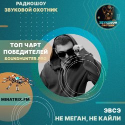не Меган, не Кайли