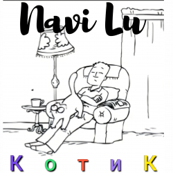 Cover Navi Lu - Котик