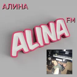 Обложка Алина Даниленко - Алина FM