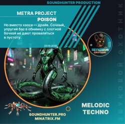 Cover Metra Project - Poison