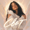 PowerHitPashechka - #Свет_PowerHitPashechka