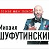 ВИА БЕЗ ИЛЛЮЗИЙ - ПОГОНЯ ЗА 3 СЕНТЯБРЯ (cover 2026 - ПОГОНЯ ЗА 3 СЕНТЯБРЯ (MARINA  & VAGNEURO cover 2026)