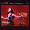 Cover Liu Ying - Lonely Accordion Liu Ying - Lonely Accordion