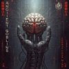 Обложка Anciient Goblins - Commit Your Mind Anciient Goblins - Commit Your Mind