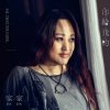 Jia Jia - Points