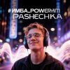 PowerHitPashechka - Имба