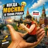 Электро - Васюган