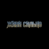 Обложка MusicOnlineUA - Живи сильно MusicOnlineUA - Живи сильно
