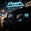 Cover PowerHitPashechka - Замануха PowerHitPashechka - Замануха