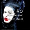 Обкладинка MITRO - Одиночество (Synth rock) MITRO - Одиночество (Synth rock)