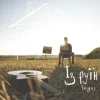 Обложка Ikigai - Із руїн Ikigai - Із руїн