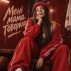 STASYA - Мені мама говорила