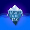 O.Torvald - Божевільні танці