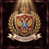 Обложка DJANTONOV - Подлости в потасовке DJANTONOV - Подлости в потасовке