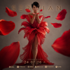 Мұқаба SERVIAN - 8 лепестков SERVIAN - 8 лепестков
