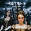 Минеева Анна, Минеева Таисия - НЕСМЕЯНА