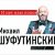 Cover ВИА БЕЗ ИЛЛЮЗИЙ - ПОГОНЯ ЗА 3 СЕНТЯБРЯ (cover 2026 - ПОГОНЯ ЗА 3 СЕНТЯБРЯ (MARINA  & VAGNEURO cover 2026)