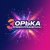 Обложка PowerHitPashechka - Зорька