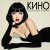 Pochette Марина Рори - Исключение