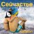 Обложка Хроноп - Костёр рок-н-ролла