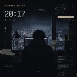 Portada 20:17