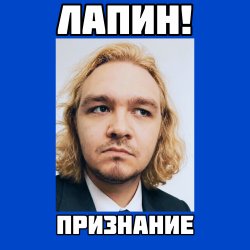 Обкладинка Признание