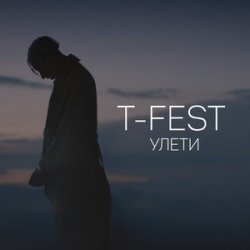 Люби меня, люби