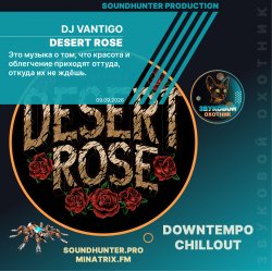 Обложка DJ VANTIGO - Desert Rose