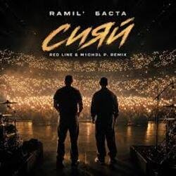 Обложка Ramil', Баста - Сияй