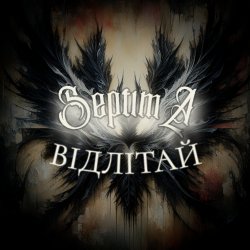 Погляд