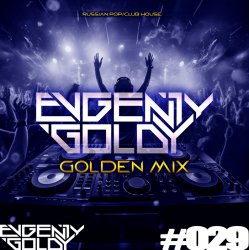 Обкладинка GOLDEN MIX#029