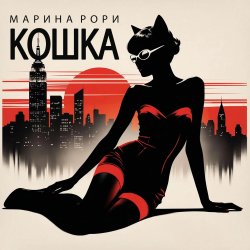 Обложка Шпион