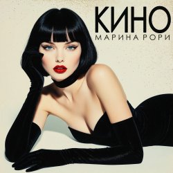 Обложка Исключение