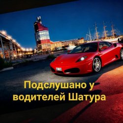 Cover Бензиновый разлив