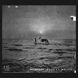 Красно-жёлтые дни