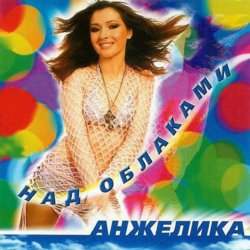 Запрещу тишину