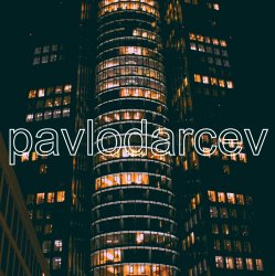 Обложка pavlodarcev - Silence