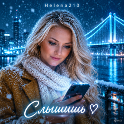 Обложка Helena210 - Слышишь❤️...
