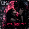 E.N.A & Dead Inside - Во мгле тоски моей