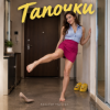 Алексей Торопат - Тапочки