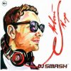 DJ Smash - Только Вперед