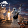 Intake Ghosts - Призрак твой (Ghost Of You)