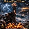 Обложка Helena210 - Жива🙏 Helena210 - Жива🙏